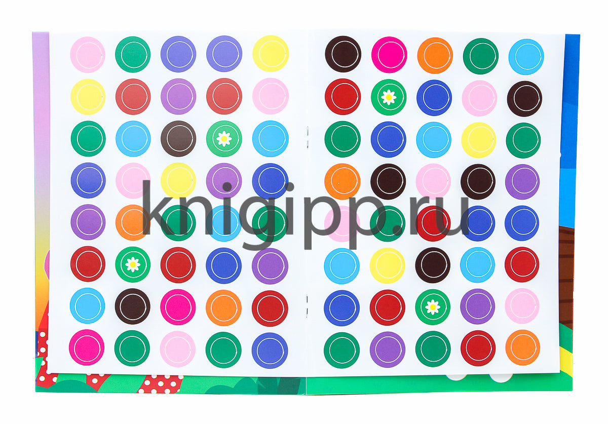 НАКЛЕЙ КРУЖОЧКИ. НАКЛЕЙ ПО ОБРАЗЦУ