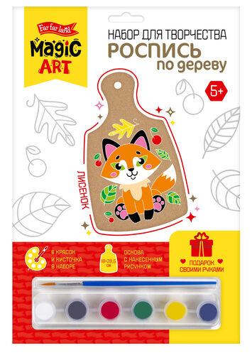 Набор для творчества Роспись по дереву "Лисичка" (разделочная доска, большой конверт)