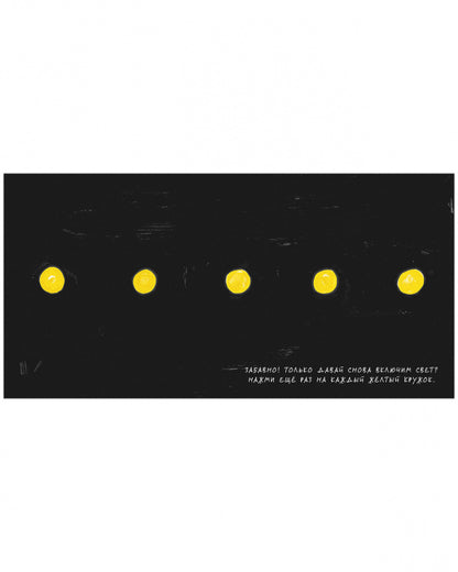 Занимательные книги-игры Эрве Тюлле. Живая книга Эрве Тюлле/Тюлле Э.