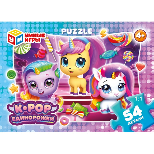 К-РОР единорожки. Пазлы классические в коробке. 54 детали. 90х65х25мм. Умные игры уп.32шт в кор.8уп