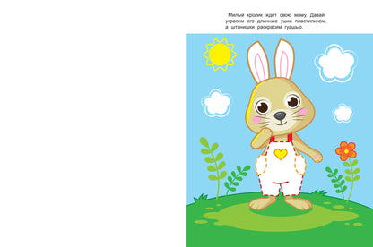 Развиваем интеллект и кругозор