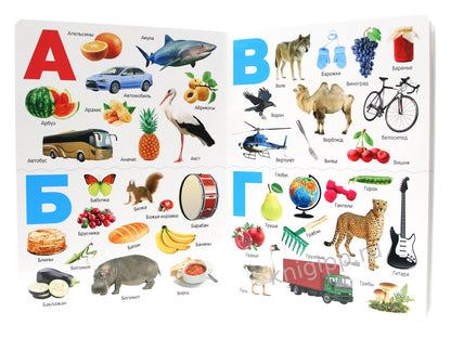книги на картоне МАКСИ 235х315 7 разворотов. Фотоазбука