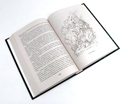 Королевская кровь – 10: Кн. 1-10 (комплект из 10 книг)