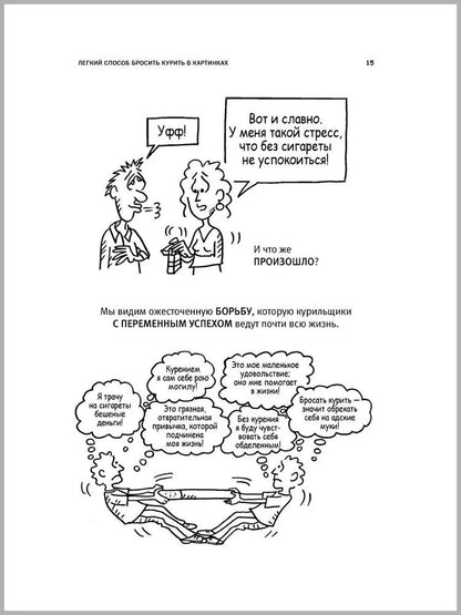 Le projet de loi sur les cartes postales