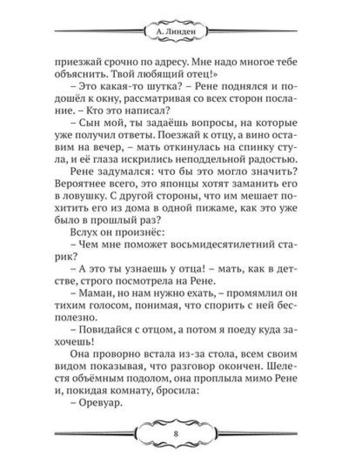 Дембель