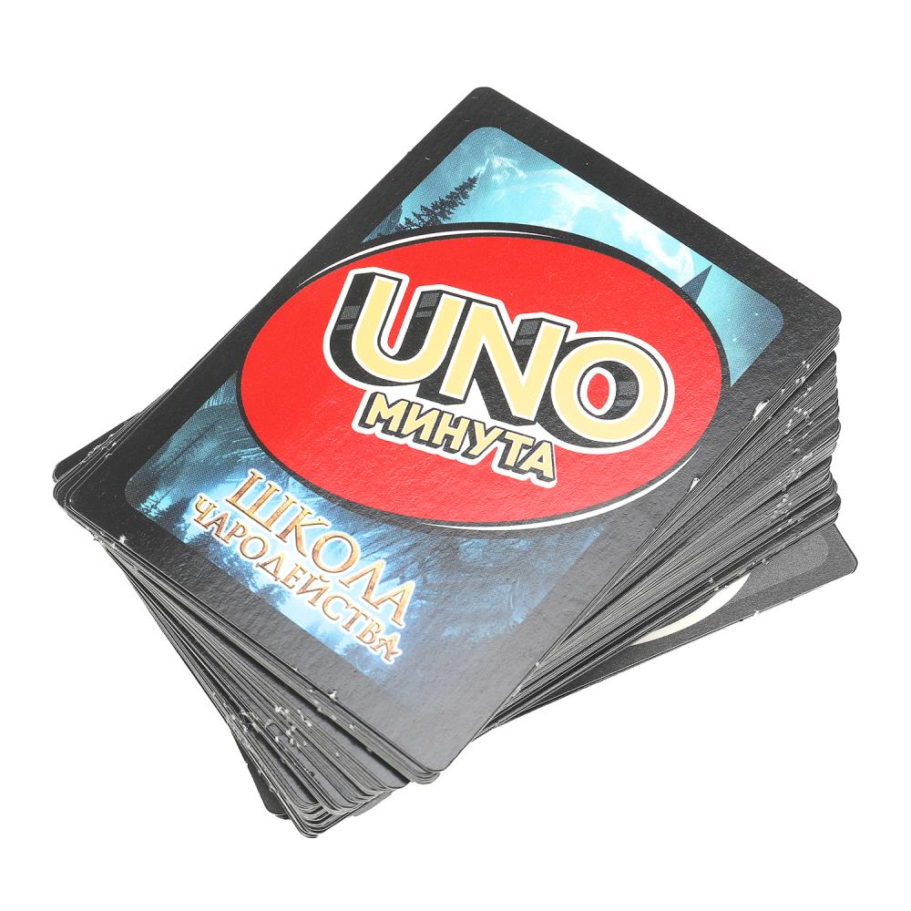 Школа чародейства. Уномания. Карточная игра. 92х130х22 мм. Умные игры в кор.100шт