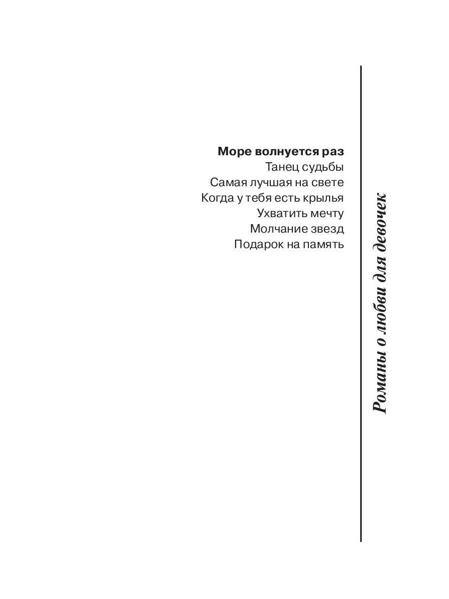 Больше волнует раз