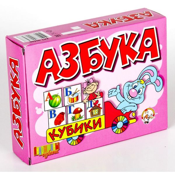 УМНЫЕ КУБИКИ. АЗБУКА НА КУБИКАХ (12ШТ) в кор.20шт