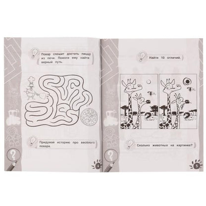 Логика. Лабиринты и головоломки. Рабочая тетрадь дошкольника. 165х215мм, 32 стр. 1+1 Умка в кор.40шт