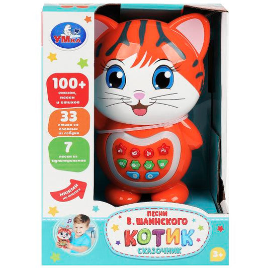 Котик сказочник Шаинский 100+ стихов,песен и звуков.свет.кор.бат. Умка в кор.36шт