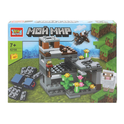 62156-ZH Конструктор мой мир, 167 дет. Город мастеров в кор.2*36шт