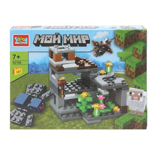 62156-ZH Конструктор мой мир, 167 дет. Город мастеров в кор.2*36шт
