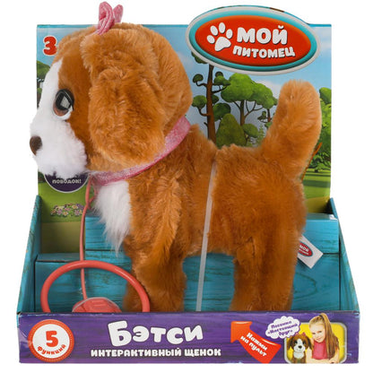 Интерактивный щенок ПЛЯЦКОВСКИЙ М.С. бэтси ходит,с поводком,озвучен в кор. МОЙ ПИТОМЕЦ в кор.12шт