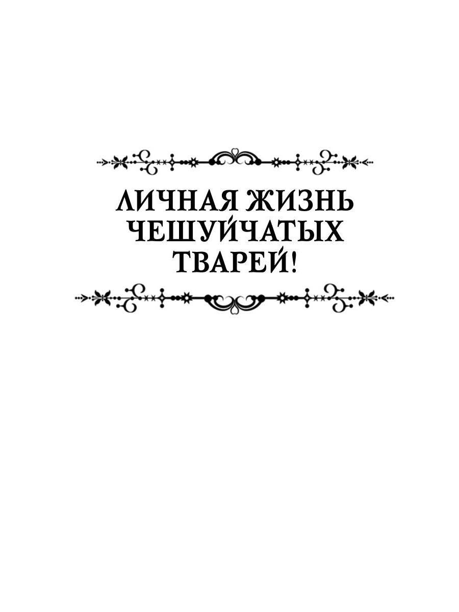 Мой лучший Новый Год