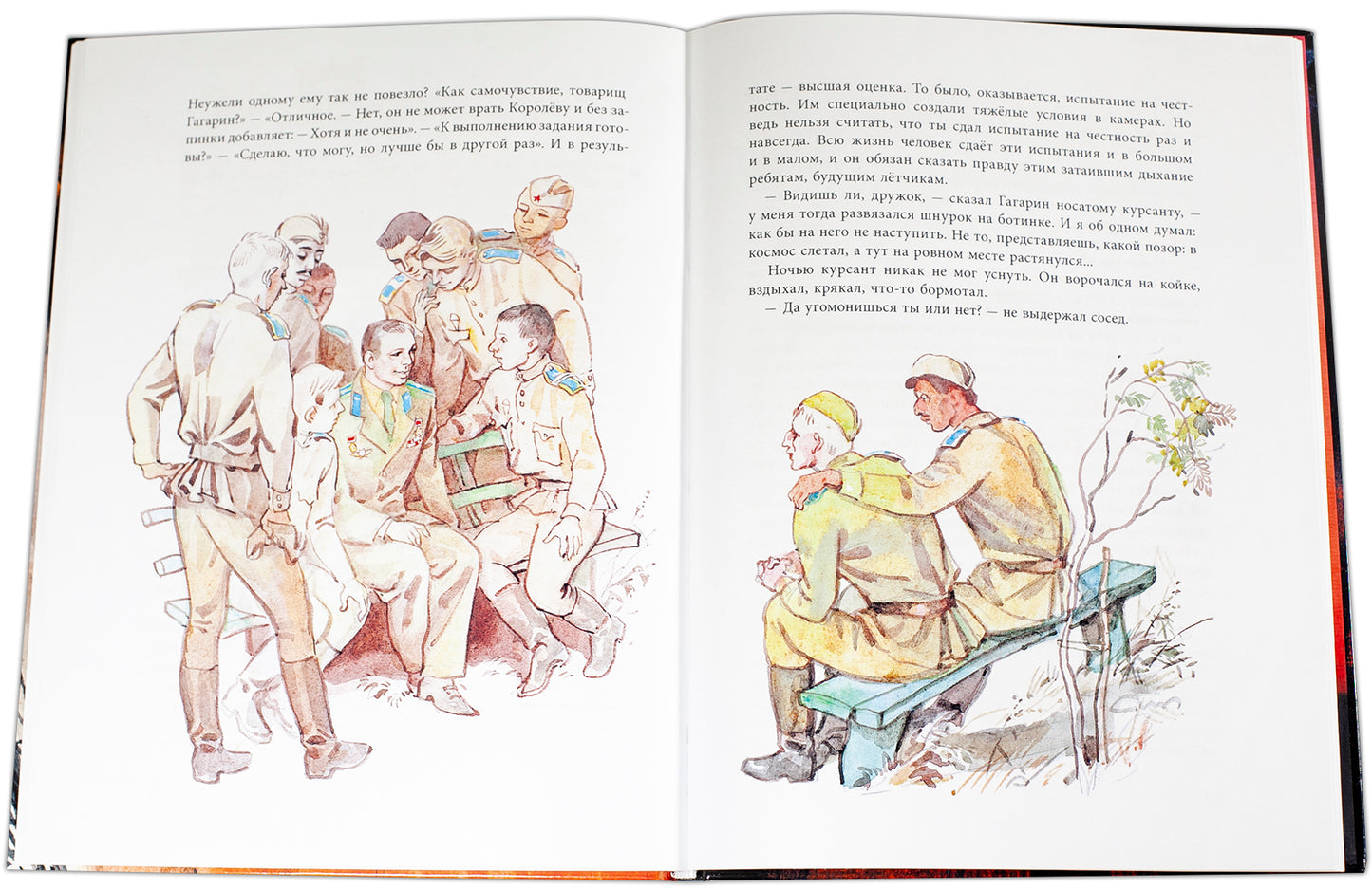 Рассказы о Гагарине