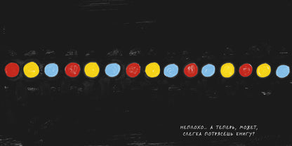 Занимательные книги-игры Эрве Тюлле. Живая книга Эрве Тюлле/Тюлле Э.