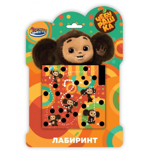 Логическая игра лабиринт Чебурашка блист.14,7*20,7*2см ИГРАЕМ ВМЕСТЕ в кор.2*210шт