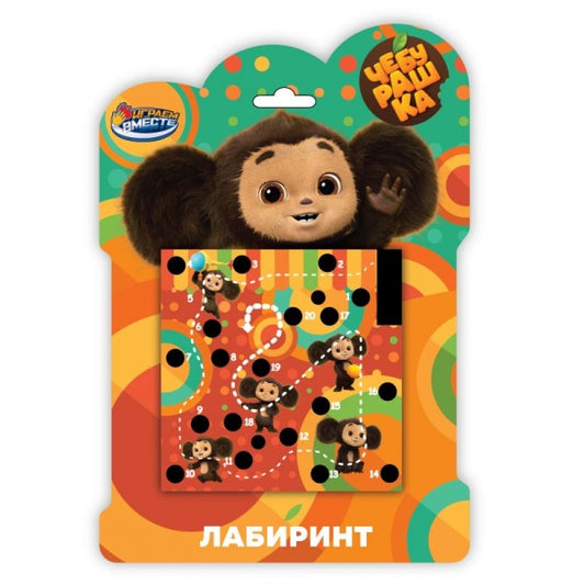 Логическая игра лабиринт Чебурашка блист.14,7*20,7*2см ИГРАЕМ ВМЕСТЕ в кор.2*210шт