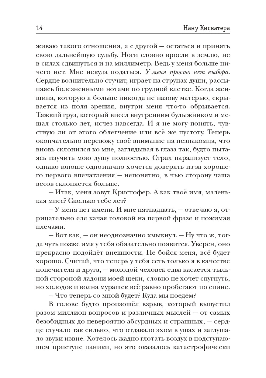 Кукольный Дом