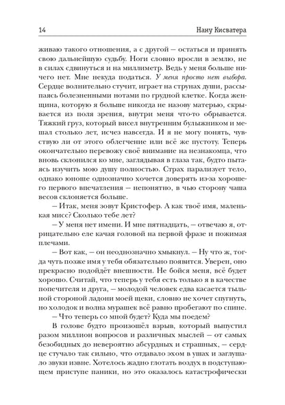 Кукольный Дом