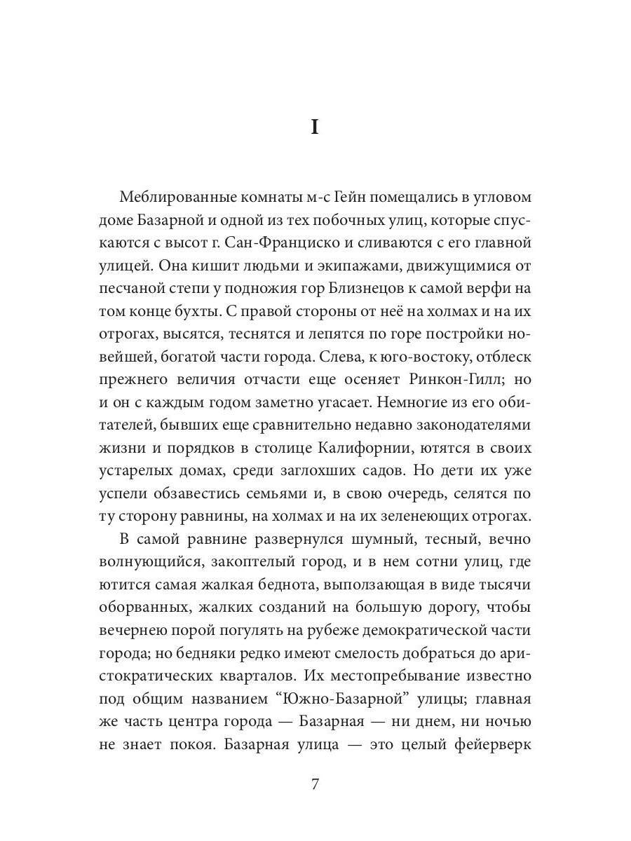 Американка-жена и англичанин-муж