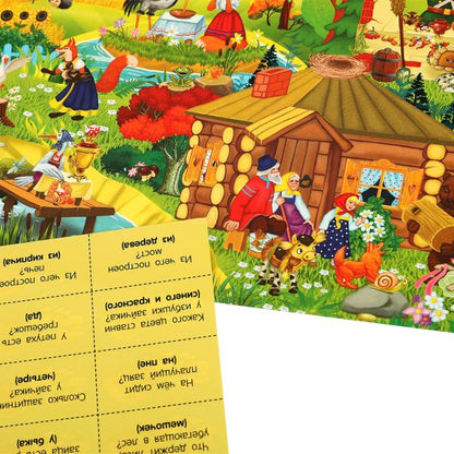 Викторина-Виммельбух по русским народным сказкам. Настольная игра. Умные игры. в кор.10шт