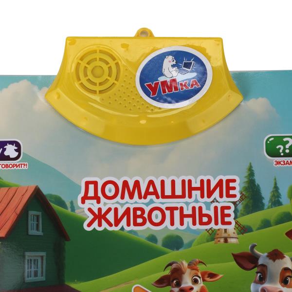 Говорящий плакат домашние животные в пак. Умка в кор.100шт