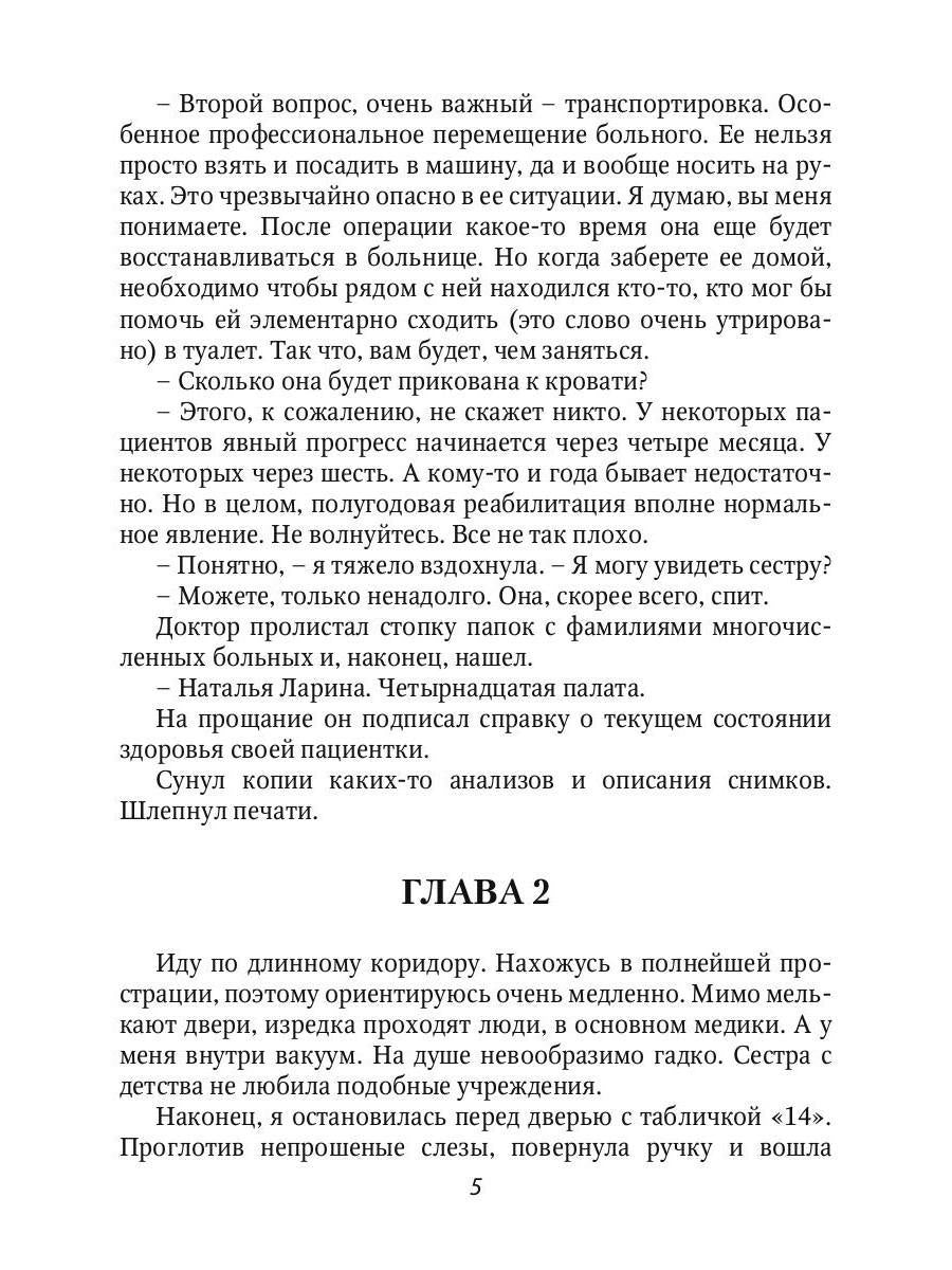 Рип.Крамор Стандарты для фотографа