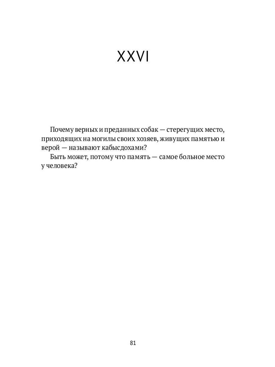 Спасибо не скажет никто