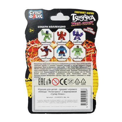 Антистресс тянучка, блистер Супер Флекс в кор.12*12шт