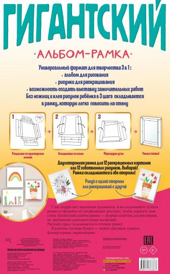 Первые шедевры маленькой художницы