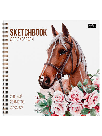 MyArt. СКЕТЧБУК для АКВАРЕЛИ на гребне. ЛОШАДЬ В ЦВЕТАХ