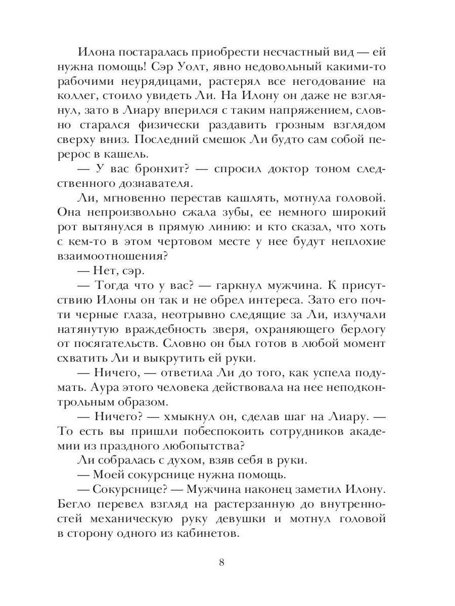 Эксперимент 19-W