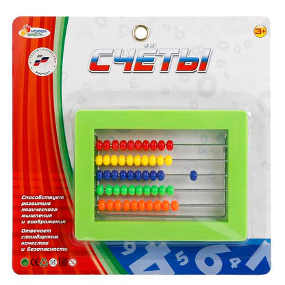 СЧЕТЫ "ИГРАЕМ ВМЕСТЕ" НА БЛИСТЕРЕ (РУСС. УП.) в кор.2*120шт