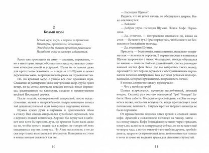 Заряд воображения