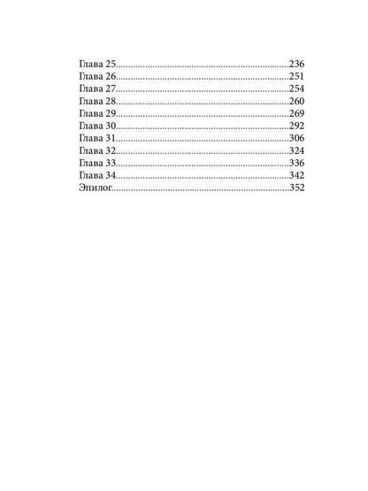 Академия Колханд