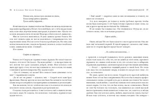 Пир после Победы. Рассказы : [сб. рассказов] / В. П. Астафьев ; предисл. В. Я. Курбатова. — М. : Нигма, 2020. — 352 с. : ил. — (Красный каптал).