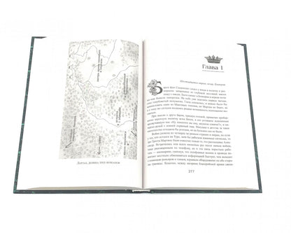 Королевская кровь - 4: Кн. 7-10 (комплект из 4-х книг)