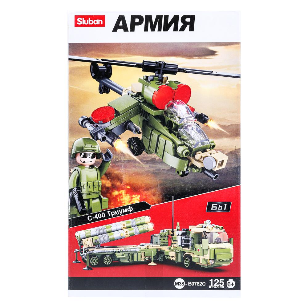 Constructeur en plastique. машина ВОЕННАЯ в дисплее (русс. уп.) уп-6шт в кор.12уп