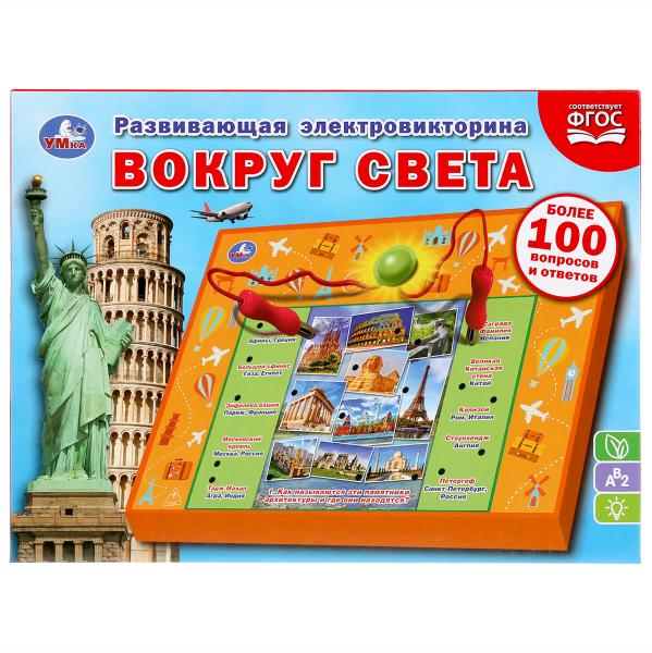 Электровикторина Вокруг света, более 100 вопросов и ответов, со светом в русс. кор. Умка в кор.24шт