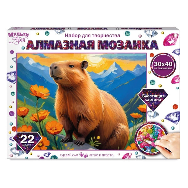 Алмазная мозаика 30*40 капибара MultiArt в кор.20шт