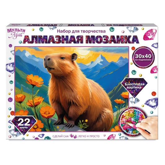 Алмазная мозаика 30*40 капибара MultiArt в кор.20шт