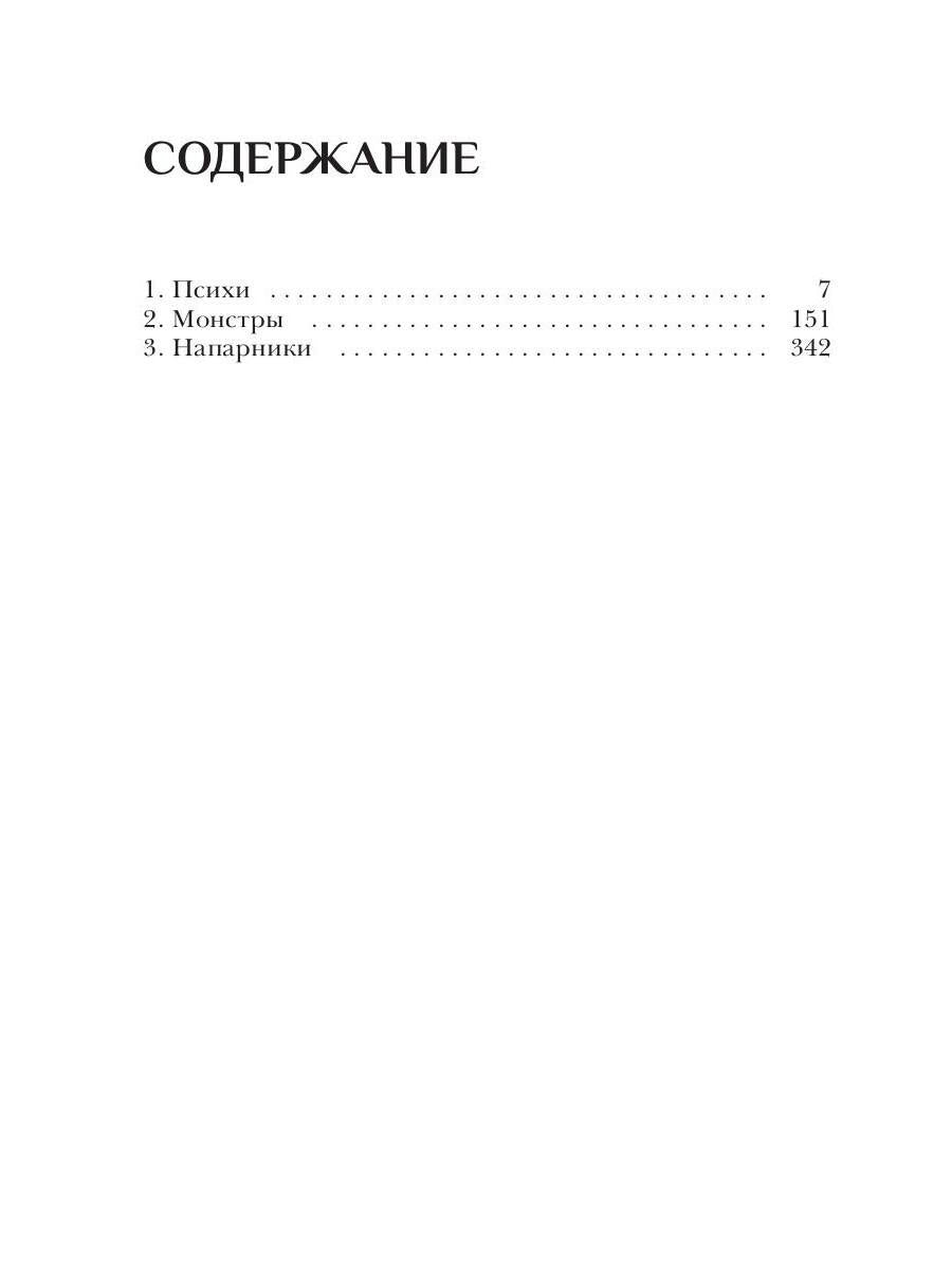 Огни Хафельберга