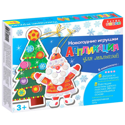 Набор для творчества Дрофа-Медиа Мягкая картинка для малышей (в коробке) Новогодние игрушки