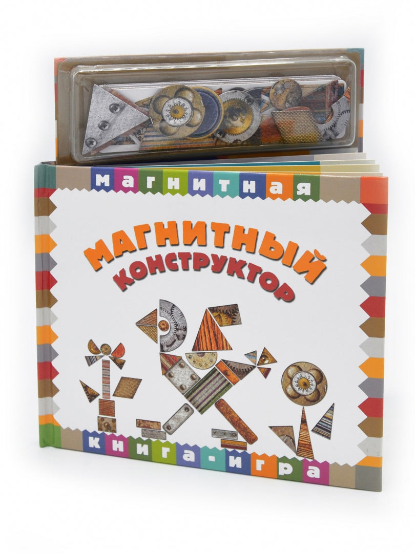 Магнитный конструктор