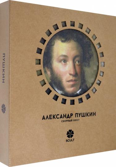 Бюст «Пушкин»