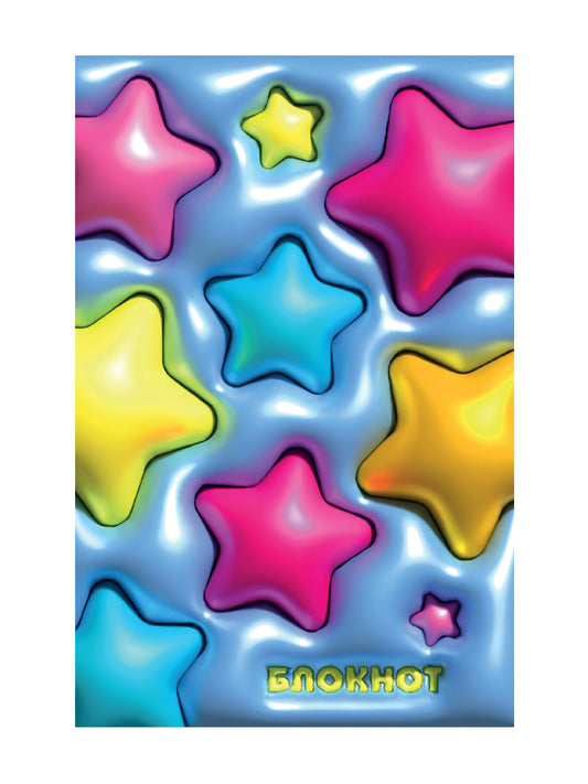 MyArt. БЛОКНОТ в клетку Дутыши. Звёзды(голубой)