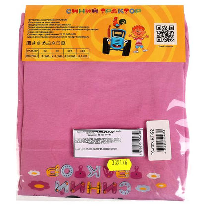 Футболка с левым рукавом СИНИЙ ТРАКТОР р-р 92 RIKI KIDS в кор.50шт