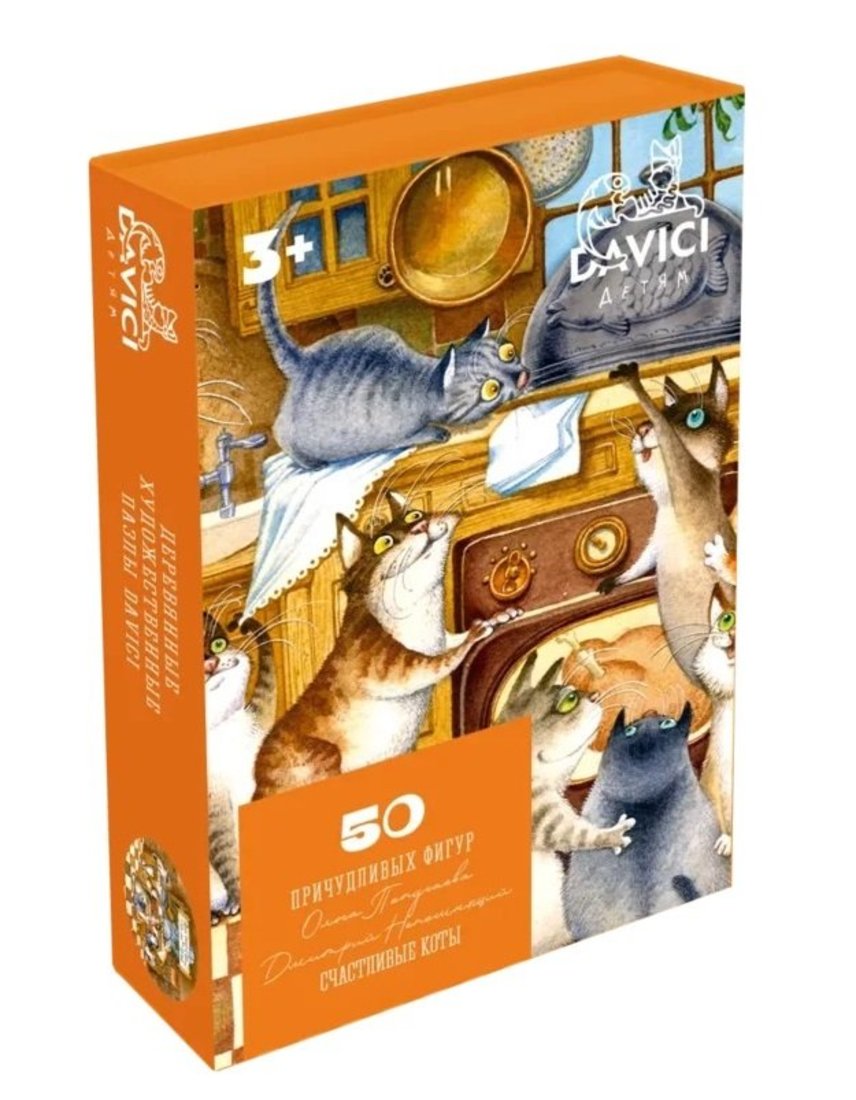 Пазл деревянный Счастливые коты, 50 дет