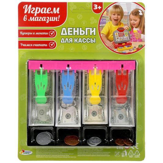 Деньги игровые для касс с лотком, блистер 25,5*20,5*2см ИГРАЕМ ВМЕСТЕ в кор.2*72шт
